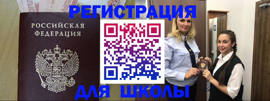 прописка в квартире в Юрьевце