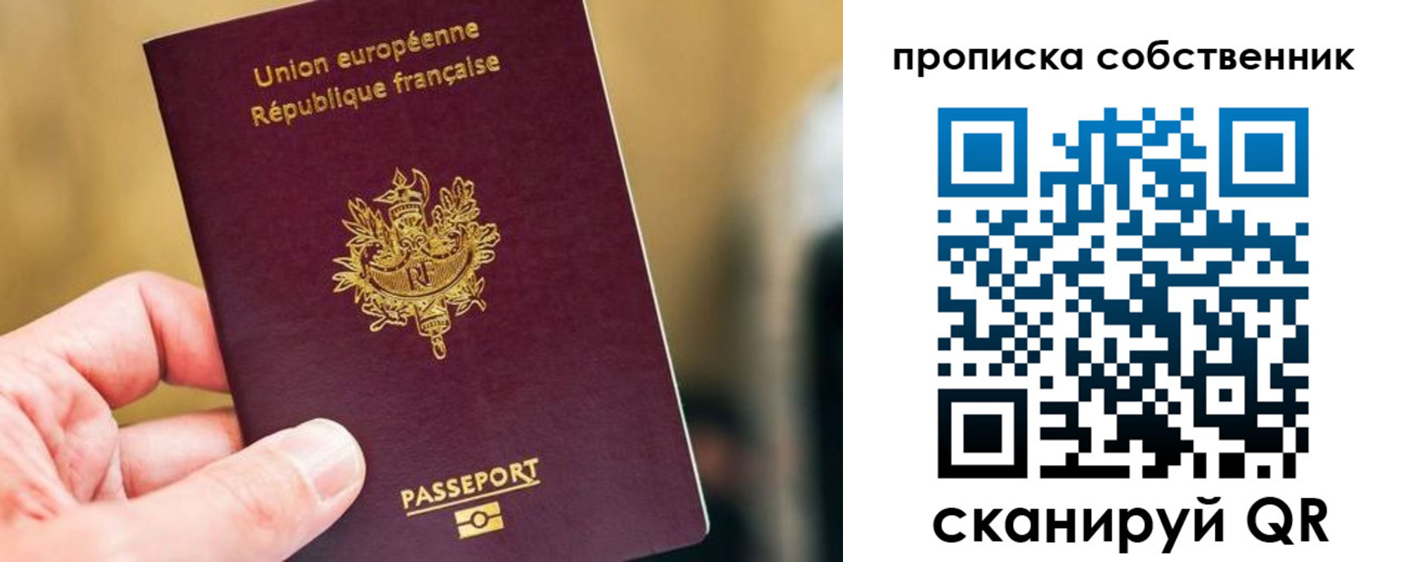временная регистрация в квартире в Юрьевце
