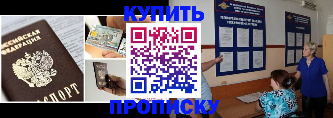 временная регистрация госуслуги в Юрьевце