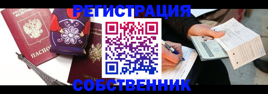 форма 3 в Юрьевце