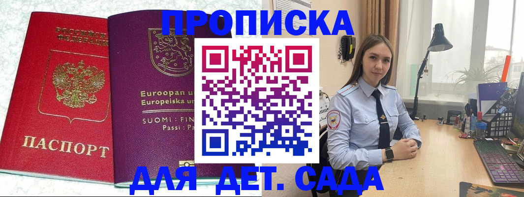 форма 3 в Юрьевце