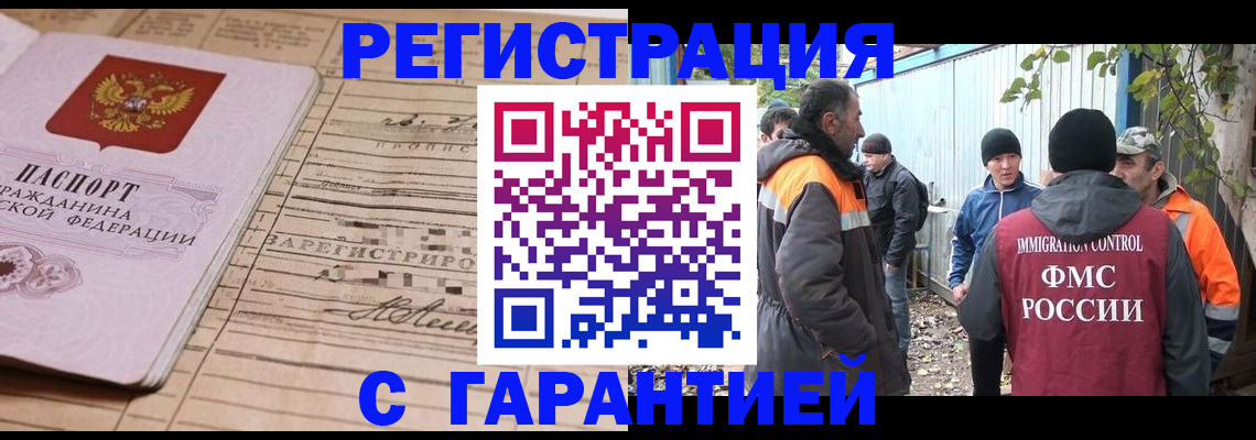 регистрация для школы в Юрьевце